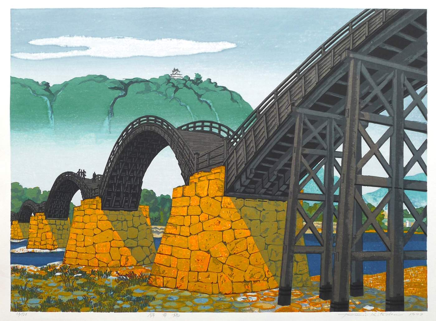 Kintai Bridge - Kitaoka Fumio Catalogue woodblock print