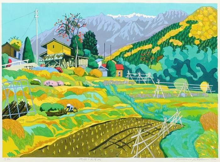The Kisoji in Autumn - Kitaoka Fumio Catalogue woodblock print