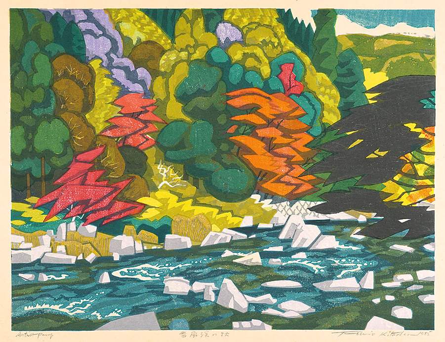 Korankei Gorge in Autumn - Kitaoka Fumio Catalogue woodblock print