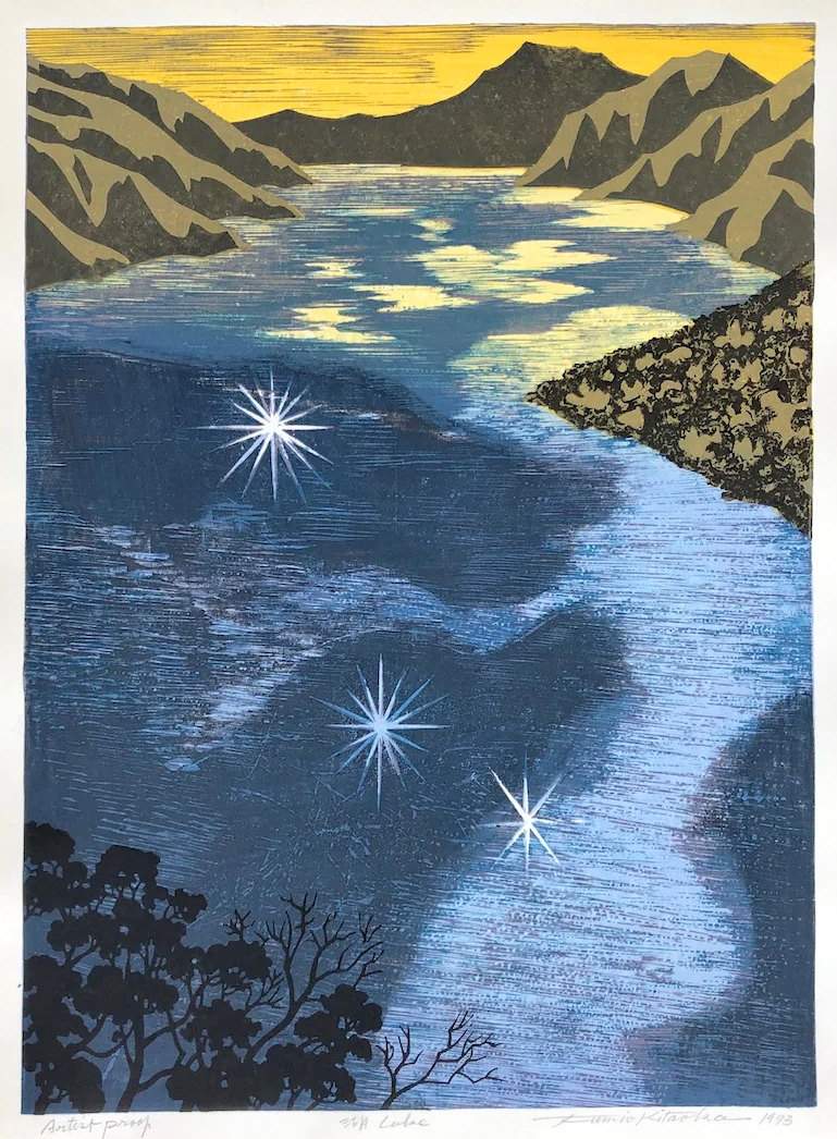 Lake - Kitaoka Fumio Catalogue woodblock print