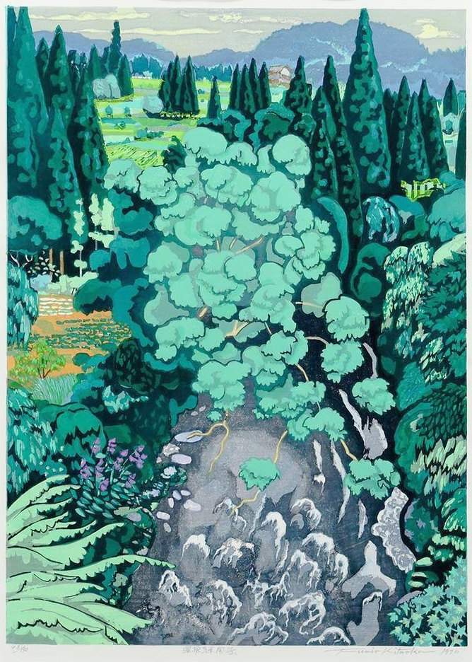 Landscape of Okuhida - Kitaoka Fumio Catalogue woodblock print