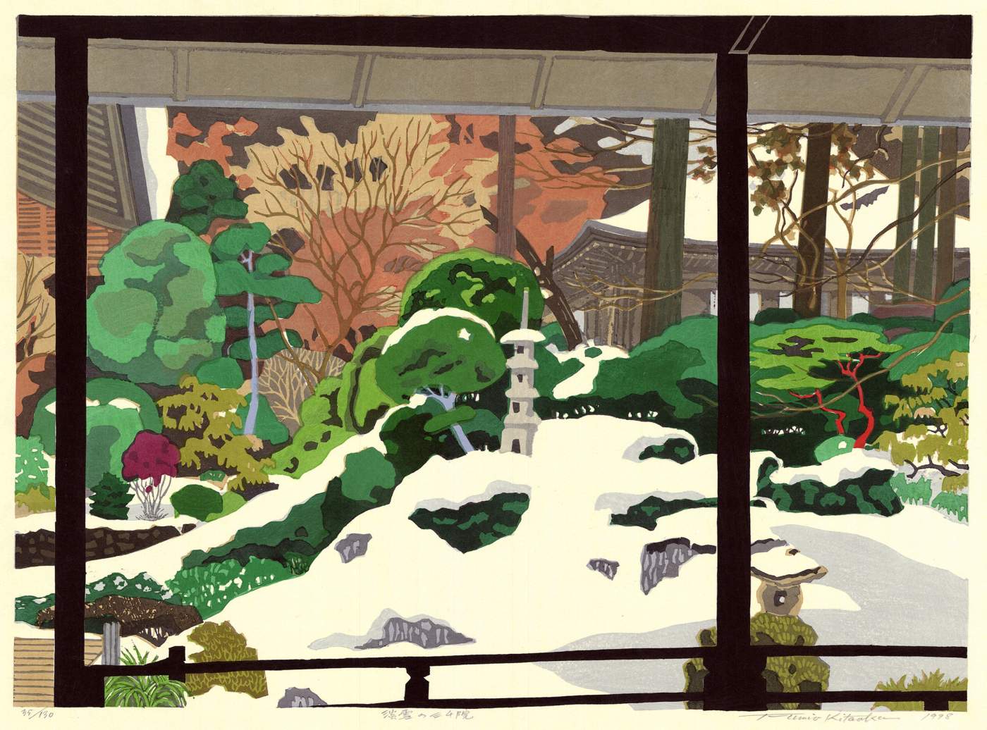 Light Snow at Sanzen-in - Kitaoka Fumio Catalogue woodblock print