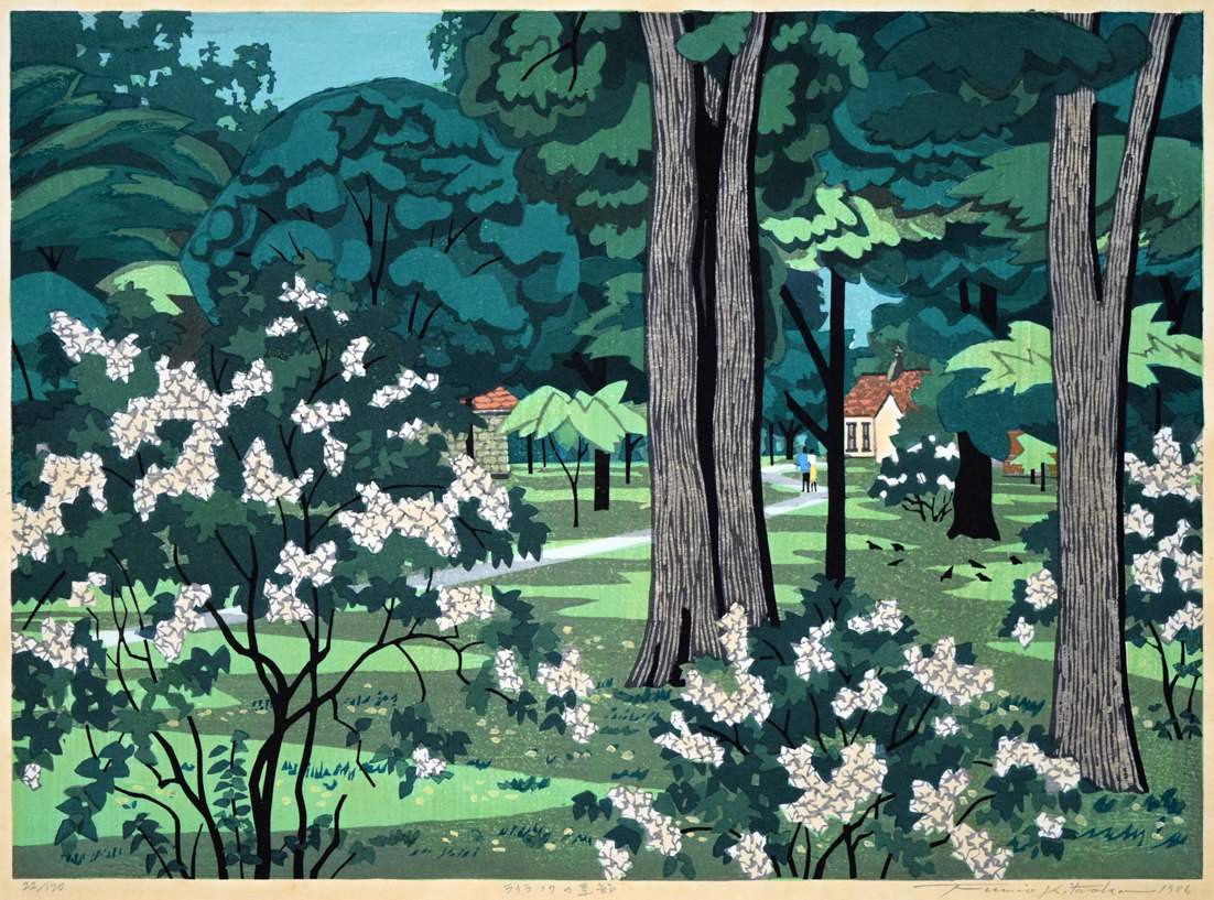 Lilacs in Bloom - Kitaoka Fumio Catalogue woodblock print