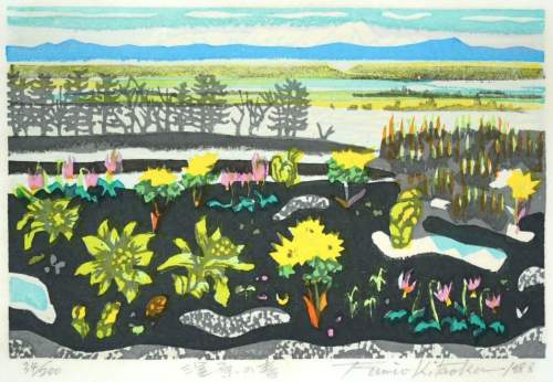 Kitaoka Fumio - [Kushiro] Marsh in Spring thumbnail
