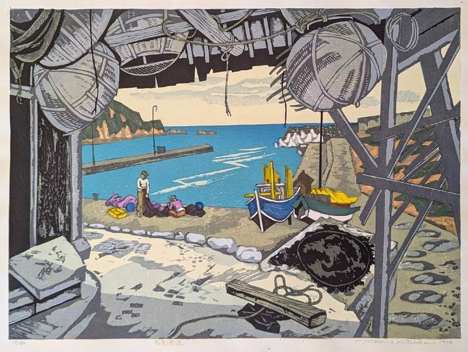Matsuo Harbour - Kitaoka Fumio Catalogue woodblock print