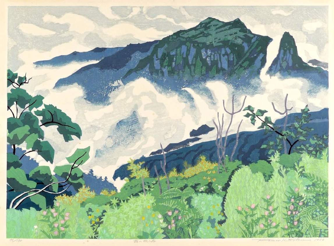 Mist at Mount Kamegamori - Kitaoka Fumio Catalogue woodblock print