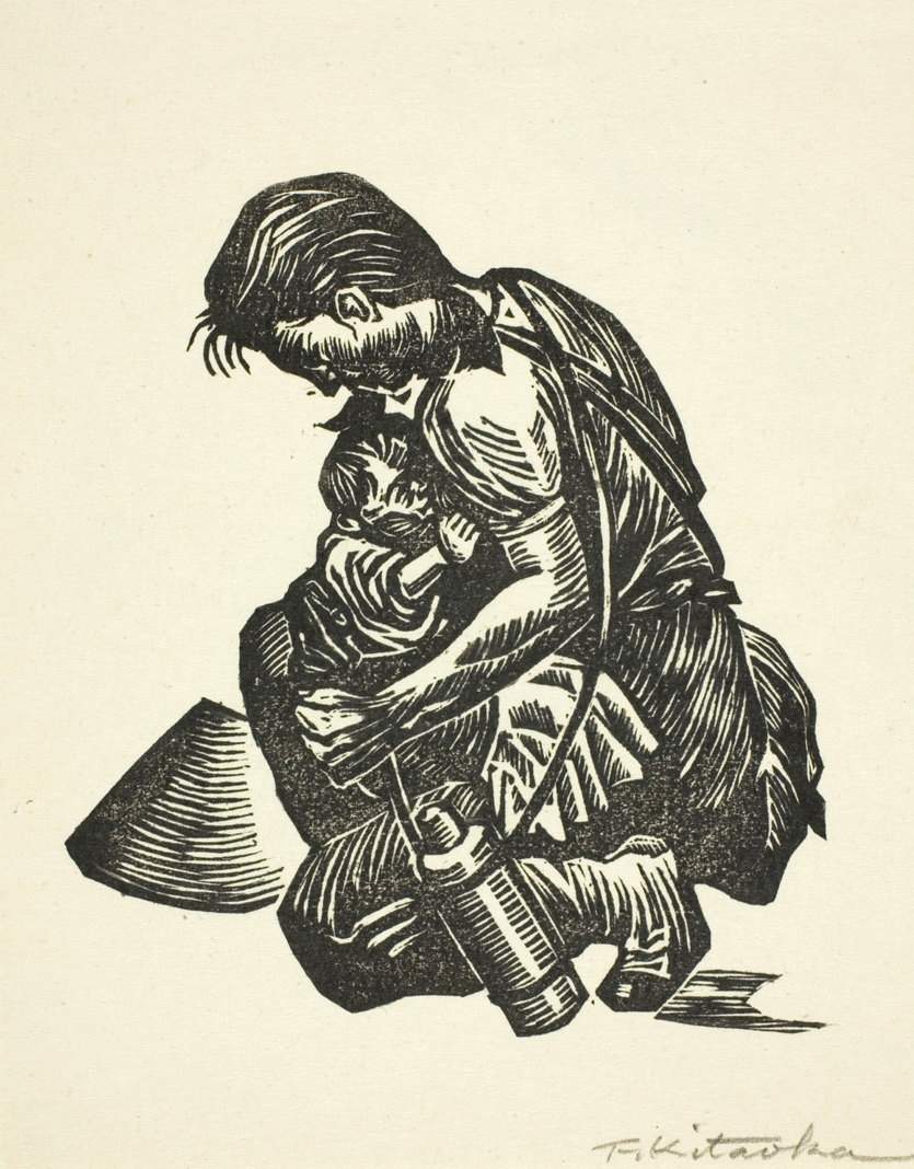 Mother and Child - Kitaoka Fumio Catalogue woodblock print