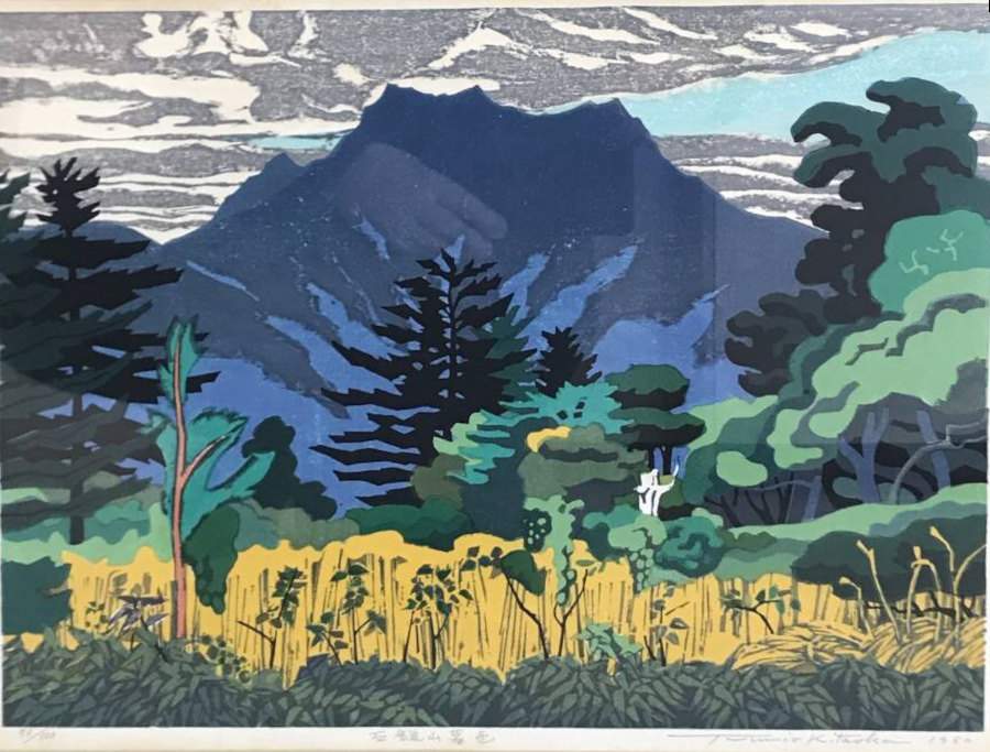 Mount Ishizuchi at Sunset - Kitaoka Fumio Catalogue woodblock print