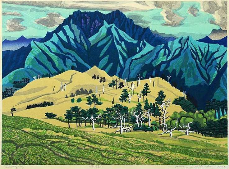 Mount Ishizuchi - Kitaoka Fumio Catalogue woodblock print