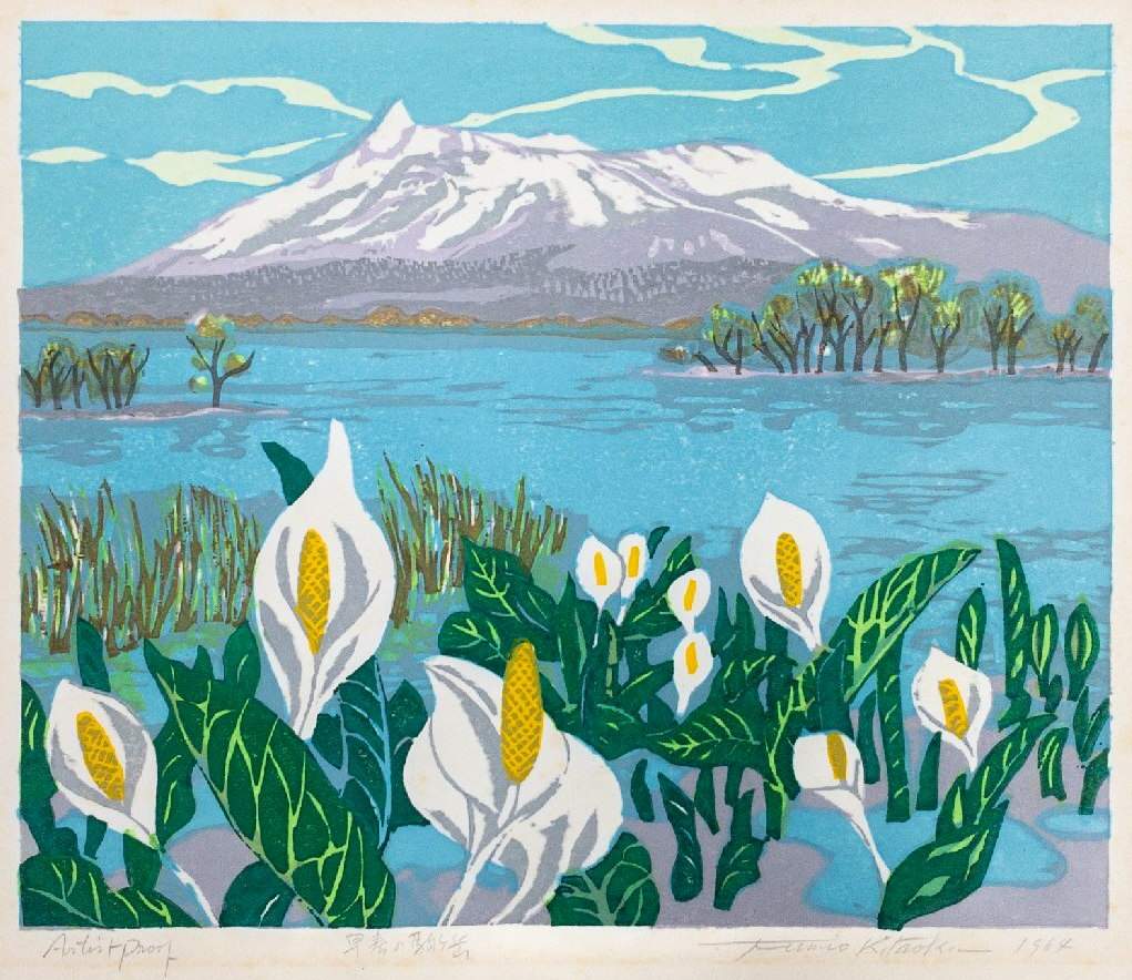 Mount Komagatake in Spring - Kitaoka Fumio Catalogue woodblock print