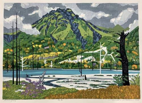Kitaoka Fumio - Mount Yake thumbnail