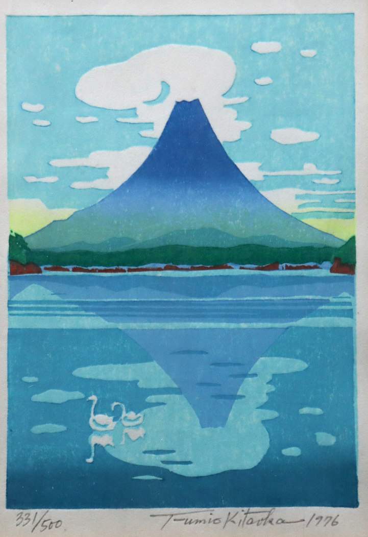 Mountain Reflected on Clear Day - Kitaoka Fumio Catalogue woodblock print