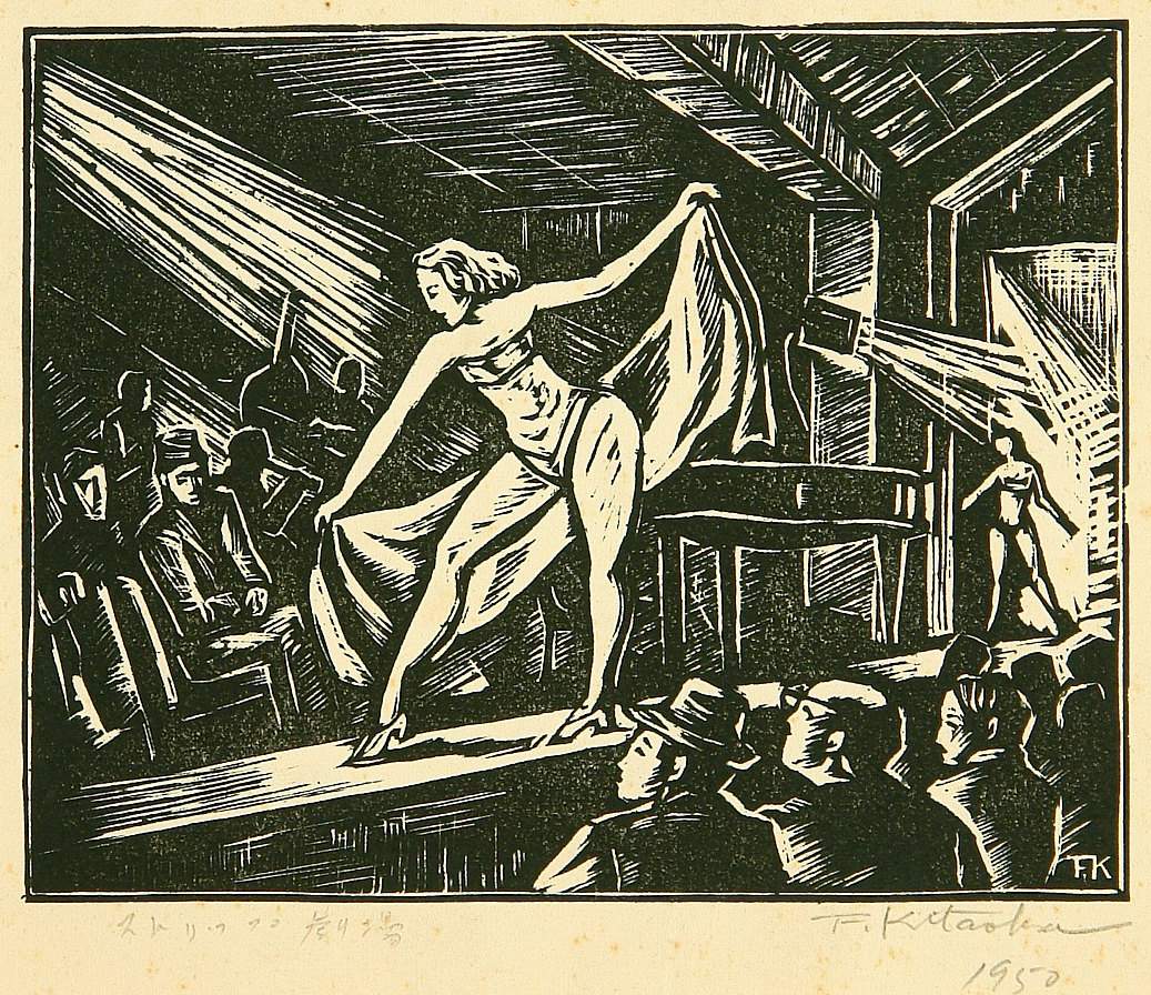Night Club - Kitaoka Fumio Catalogue woodblock print