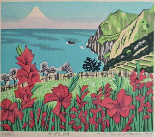 Kitaoka Fumio - Nishiizu in Spring thumbnail