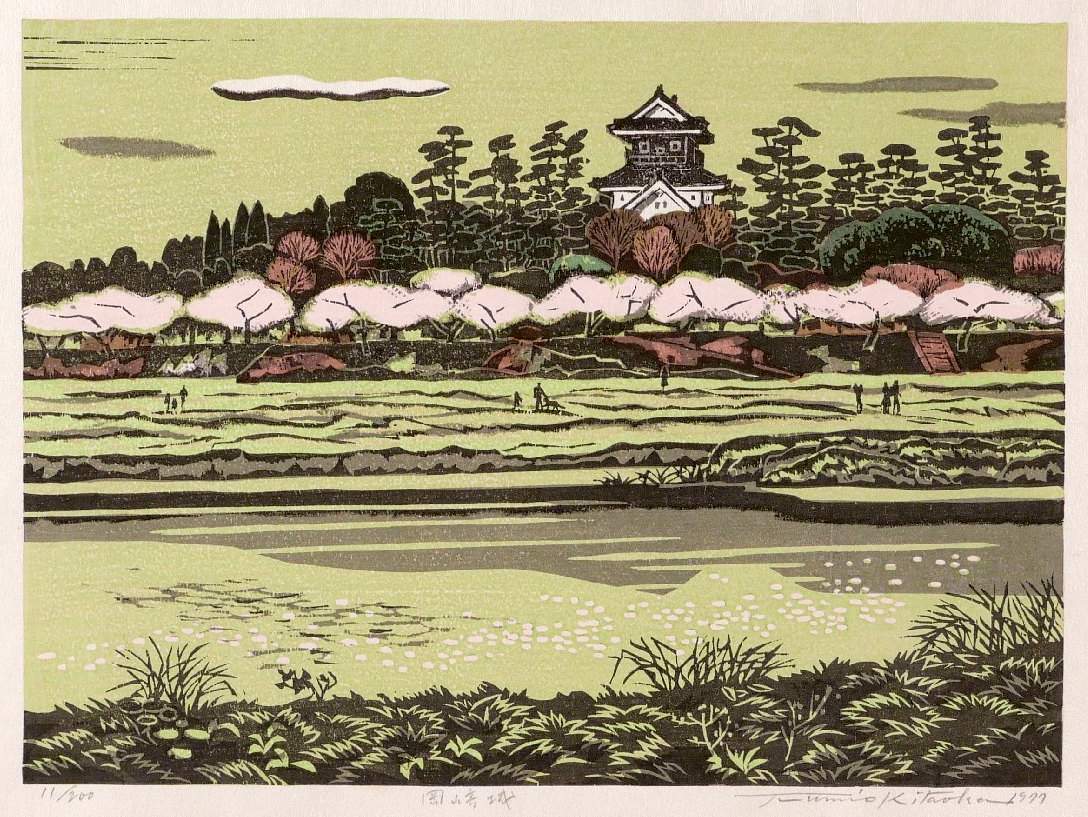 Okazaki Castle - Kitaoka Fumio Catalogue woodblock print
