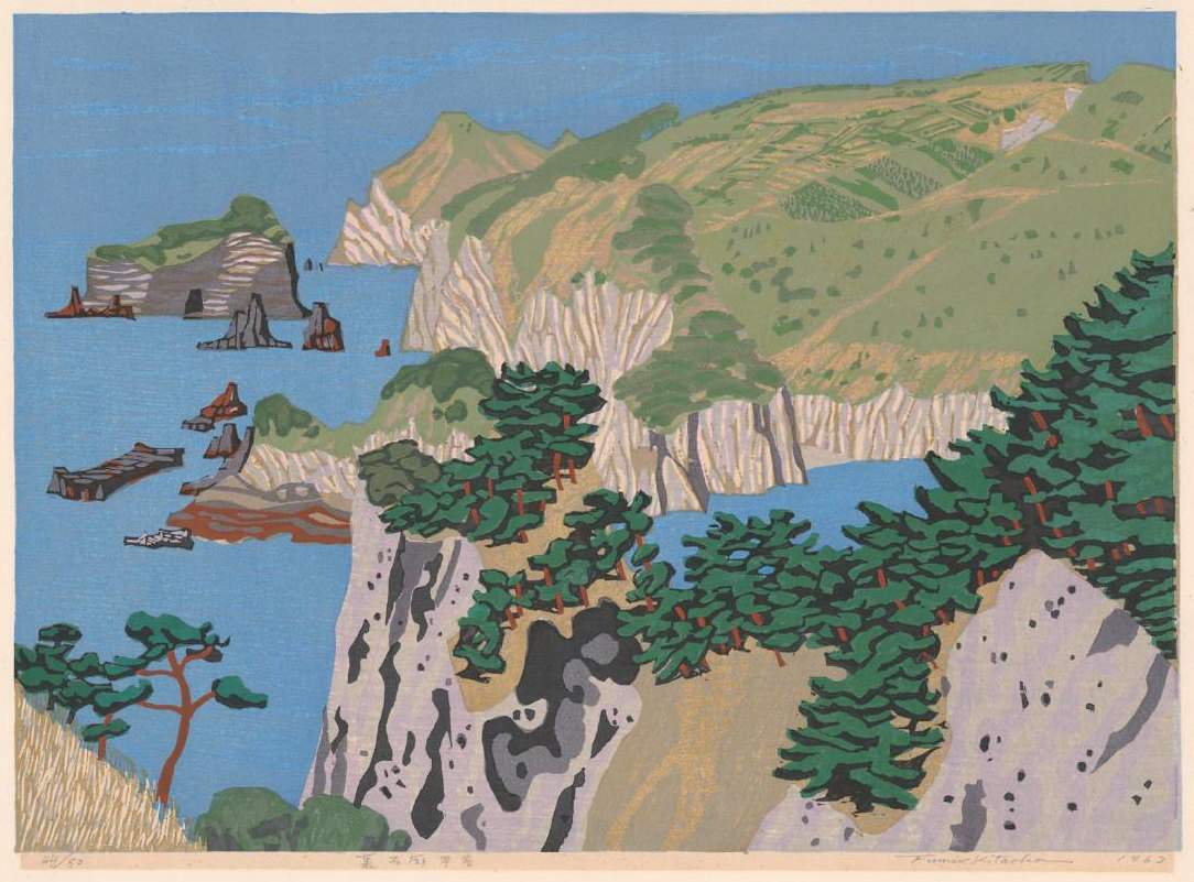 Okuiro in Early Spring - Kitaoka Fumio Catalogue woodblock print