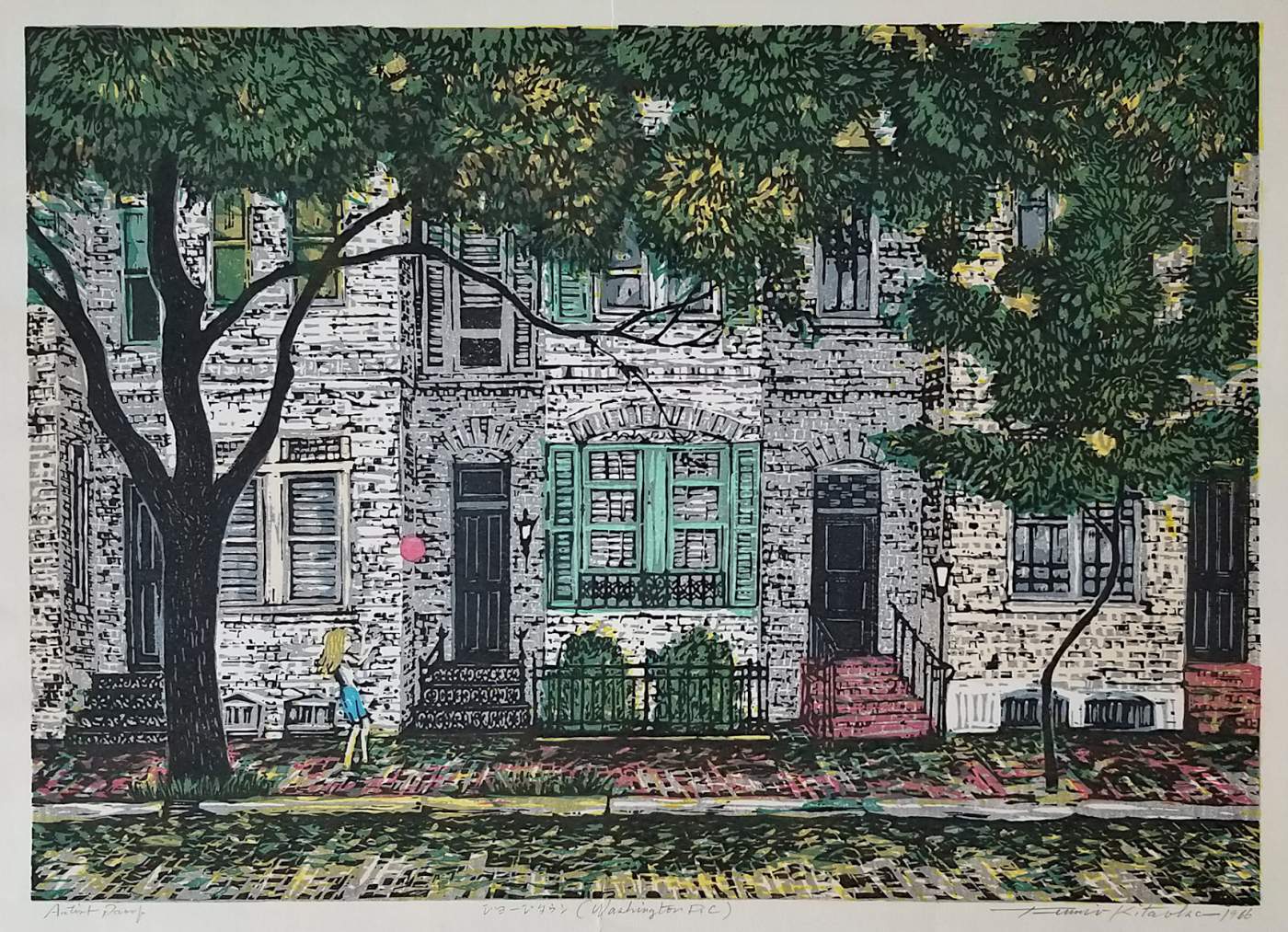 Old Houses of Georgetown - Kitaoka Fumio Catalogue woodblock print