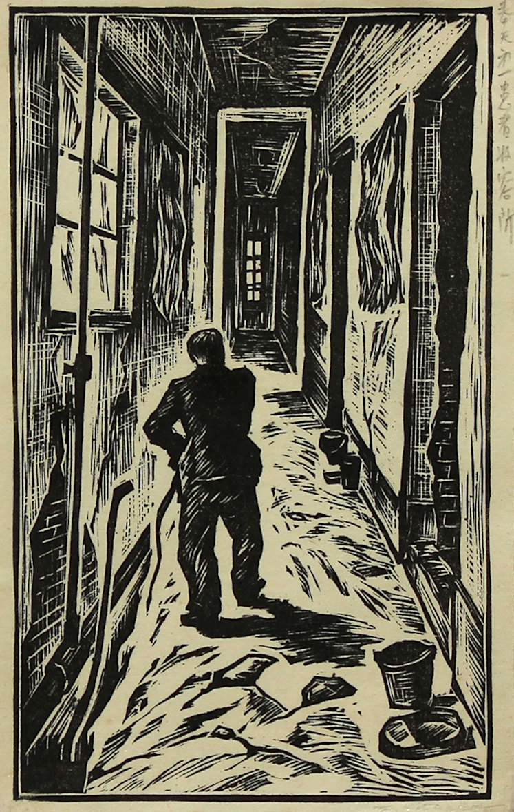Old Man with a Cane - Kitaoka Fumio Catalogue woodblock print