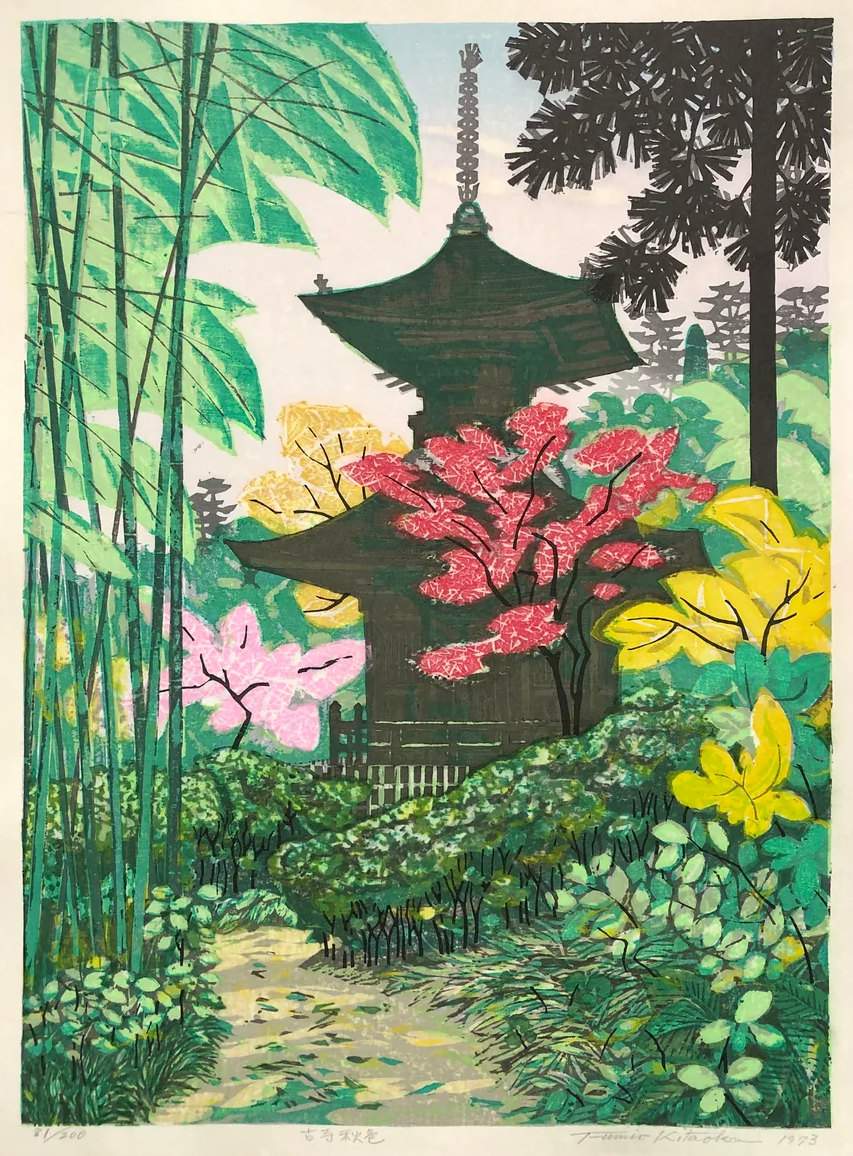 Old Temple in Autumn - Kitaoka Fumio Catalogue woodblock print