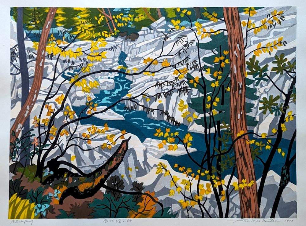 Omogo Gorge in Autumn - Kitaoka Fumio Catalogue woodblock print