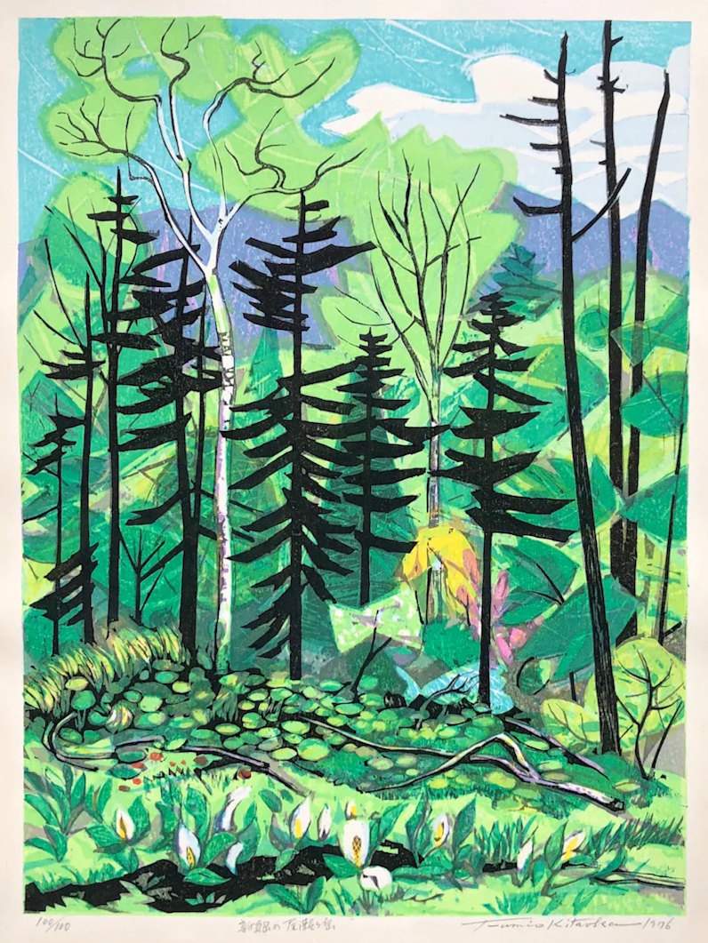 Ozegahara in Summer - Kitaoka Fumio Catalogue woodblock print