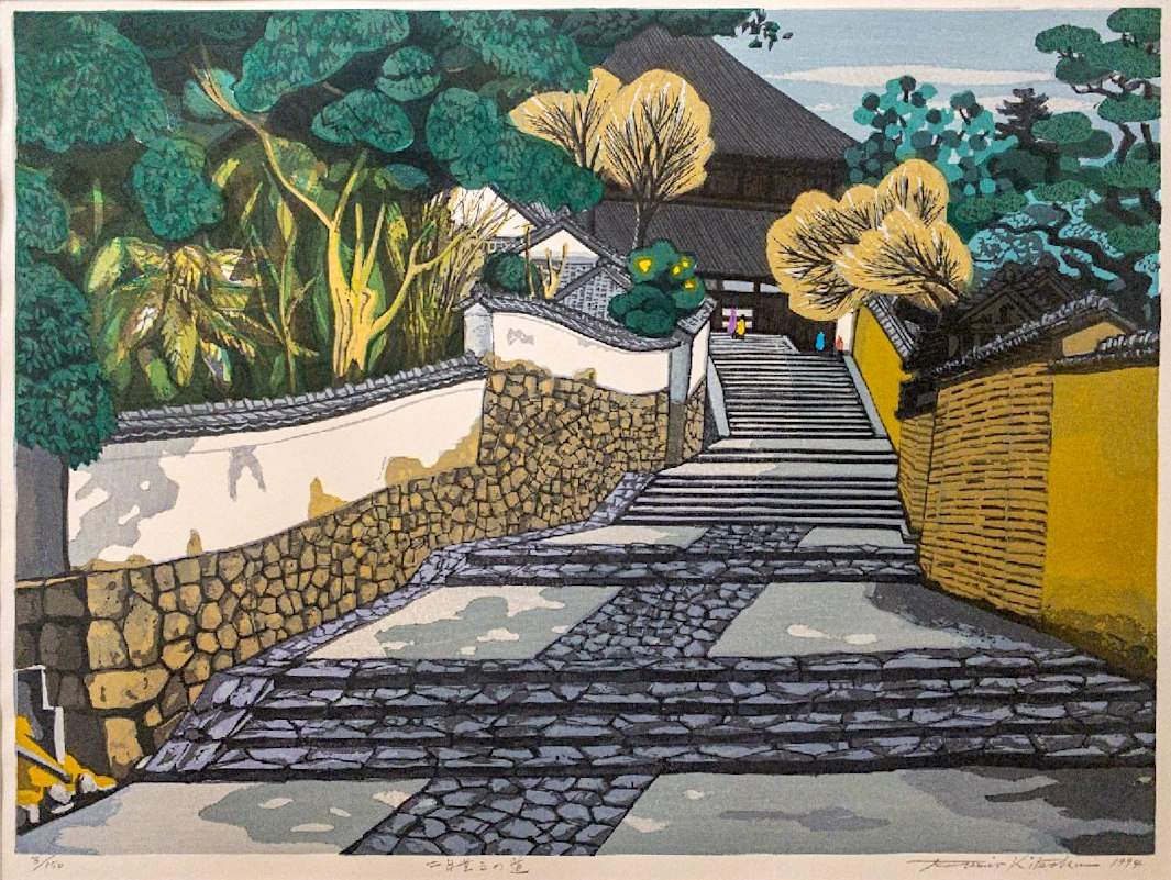 Path to Nigatsudo Hall - Kitaoka Fumio Catalogue woodblock print