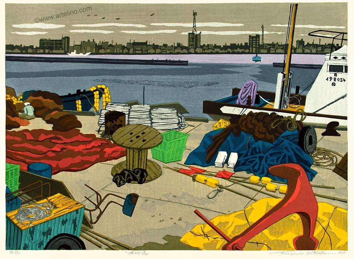 Port of Hasaki - Kitaoka Fumio Catalogue woodblock print