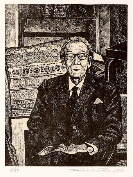 Printmaker Hasegawa Kiyoshi - Kitaoka Fumio Catalogue woodblock print