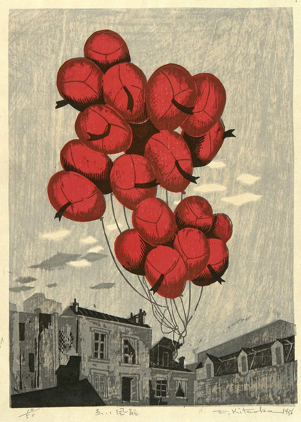 Red Balloons - Kitaoka Fumio Catalogue woodblock print