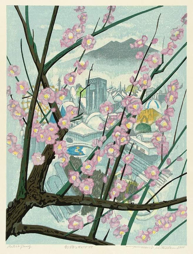 Red Plum at Expo '85 - Kitaoka Fumio Catalogue woodblock print