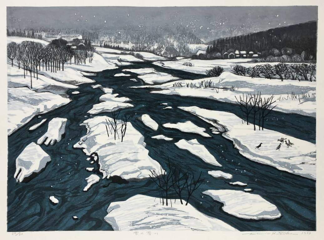 Saigawa in Snow - Kitaoka Fumio Catalogue woodblock print