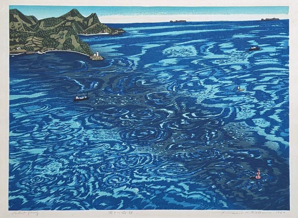 Seto Sea Whirlpools - Kitaoka Fumio Catalogue woodblock print