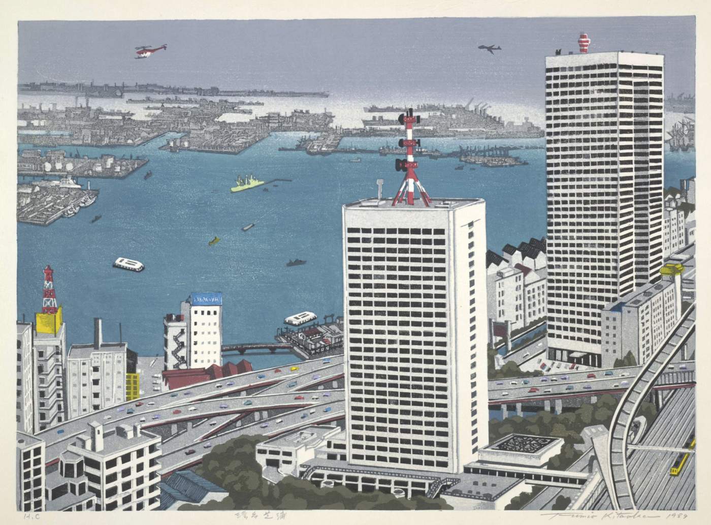 Shibaura Bay, Tokyo - Kitaoka Fumio Catalogue woodblock print