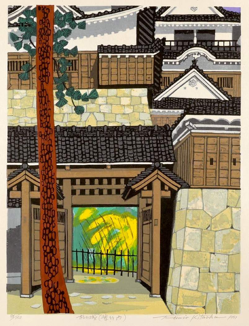 Shichiku Gate of Matsuyama Castle - Kitaoka Fumio Catalogue woodblock print