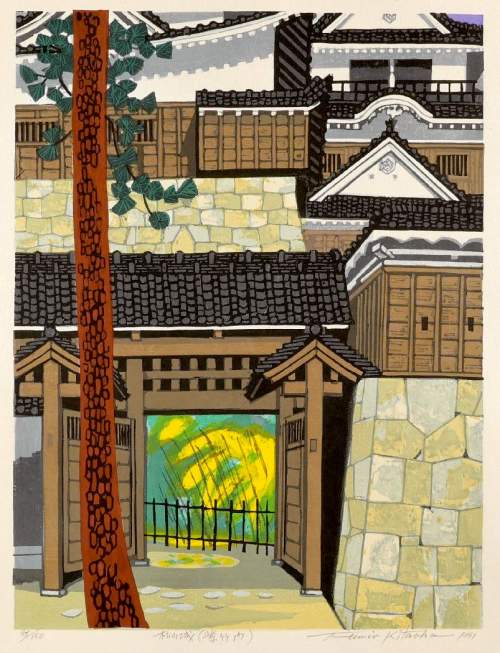 Kitaoka Fumio - Shichiku Gate of Matsuyama Castle thumbnail