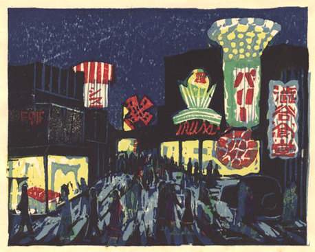 Shinjuku at Night - Kitaoka Fumio Catalogue woodblock print