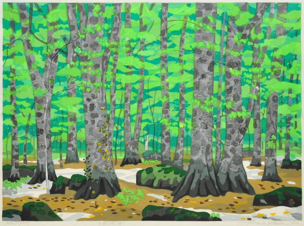 Shirakami-Sanchi in Spring - Kitaoka Fumio Catalogue woodblock print