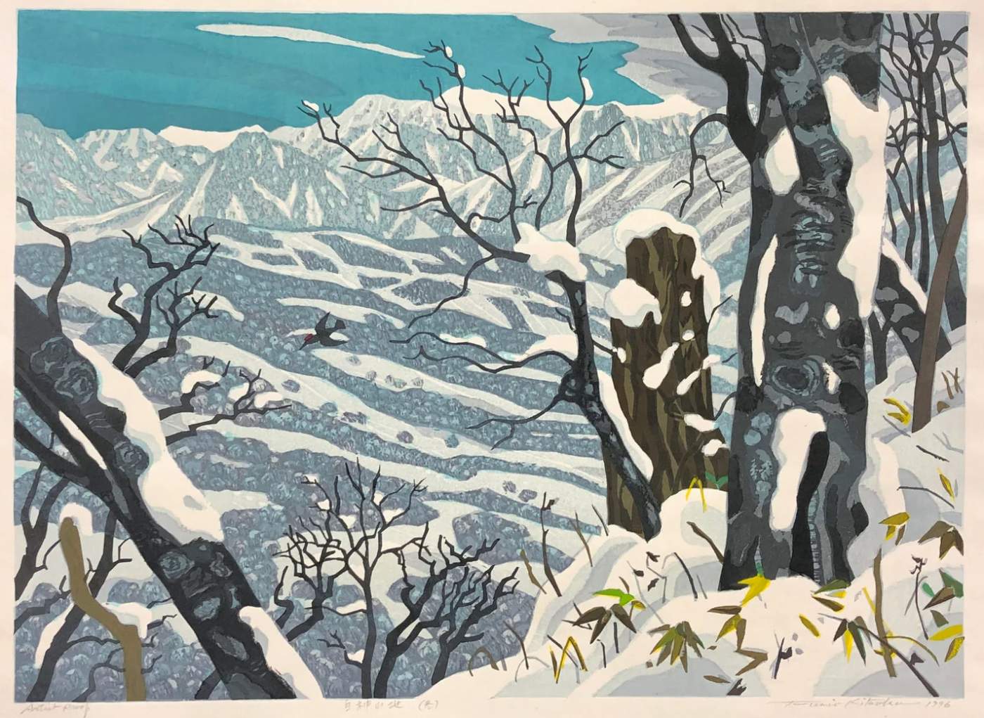 Shirakami-Sanchi in Winter - Kitaoka Fumio Catalogue woodblock print