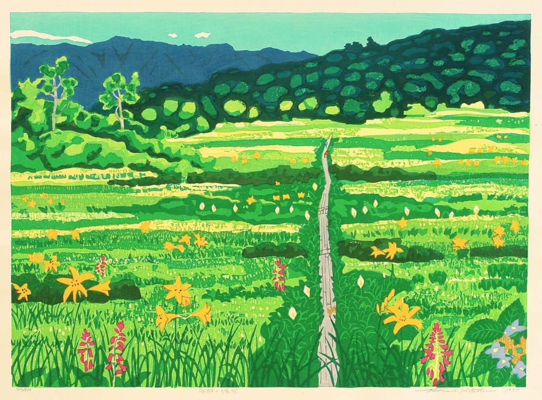 Shirakami Wetland - Kitaoka Fumio Catalogue woodblock print