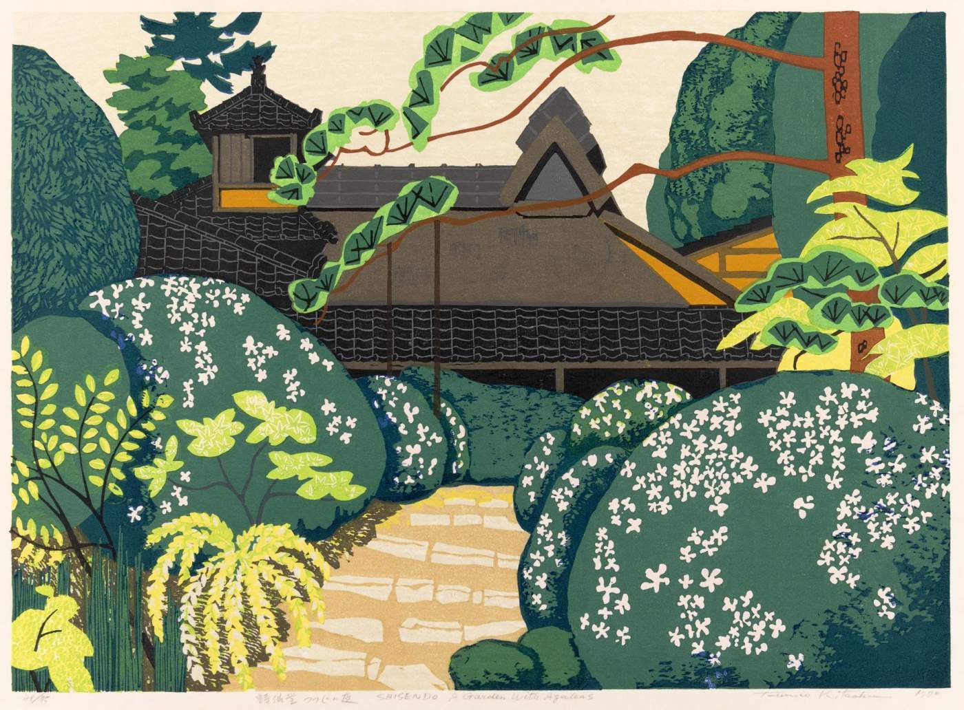 Shisendo: A Garden with Azaleas - Kitaoka Fumio Catalogue woodblock print