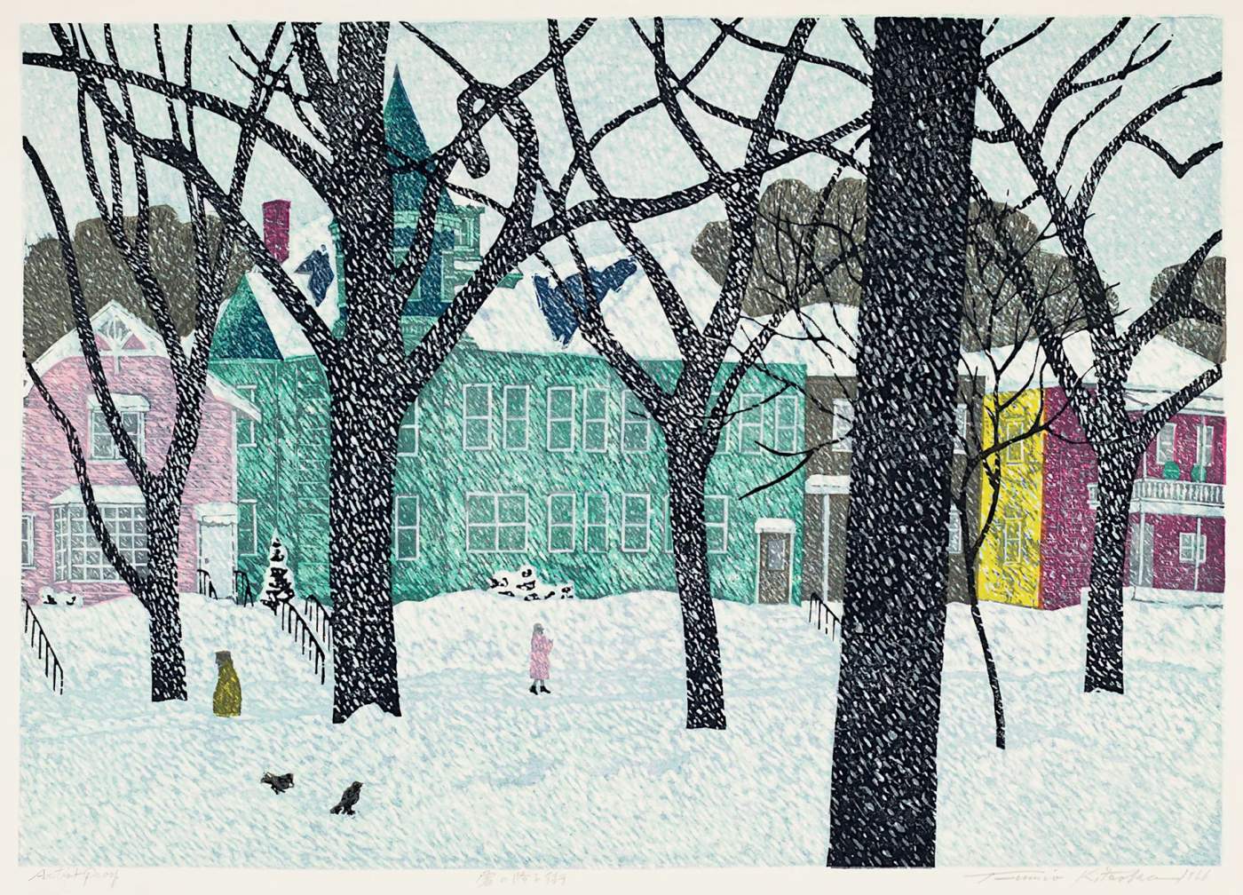 Snowfall on the Street - Kitaoka Fumio Catalogue woodblock print