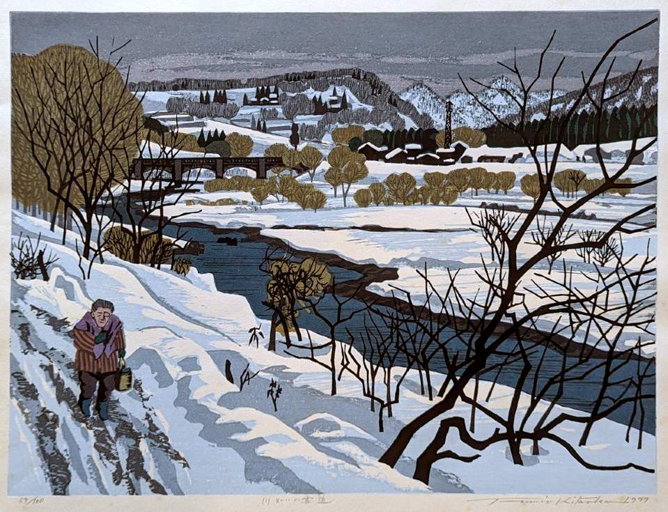 Snowy Road by the River - Kitaoka Fumio Catalogue woodblock print
