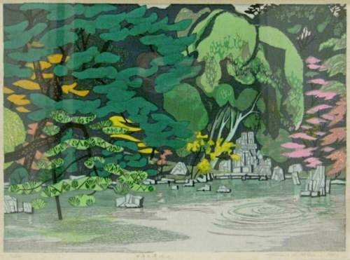 Kitaoka Fumio - Sogenchi Pond, Tenryuji Temple thumbnail