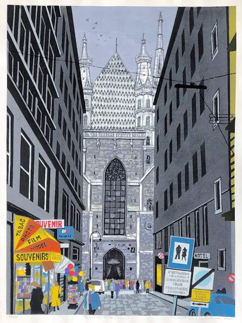 St Stephens Cathedral (Vienna) - Kitaoka Fumio Catalogue woodblock print