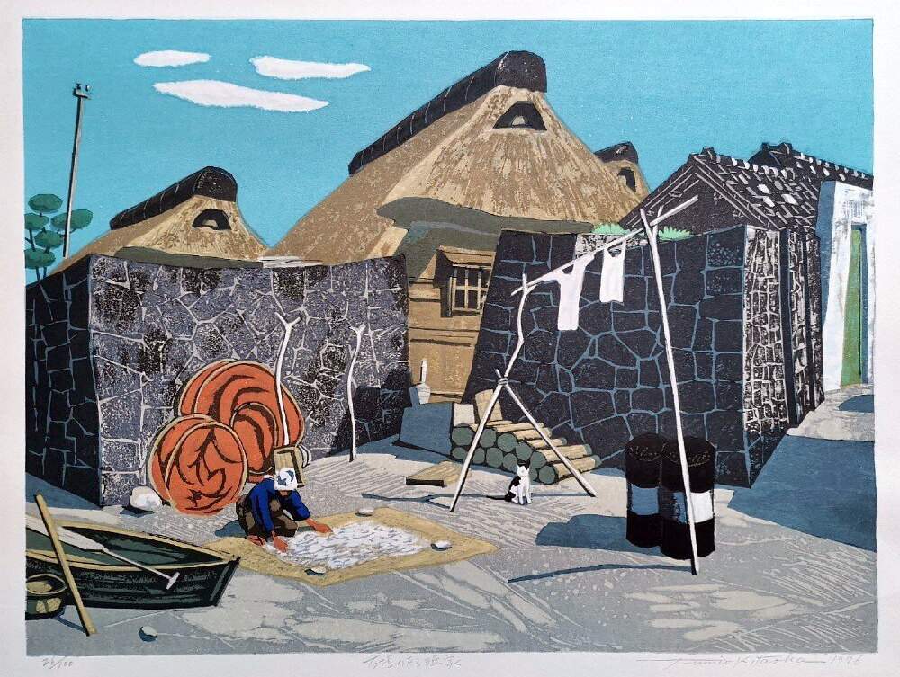 Stone-walled House - Kitaoka Fumio Catalogue woodblock print