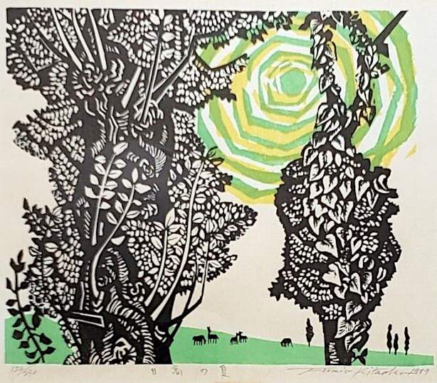 Sunrise in Summer - Kitaoka Fumio Catalogue woodblock print