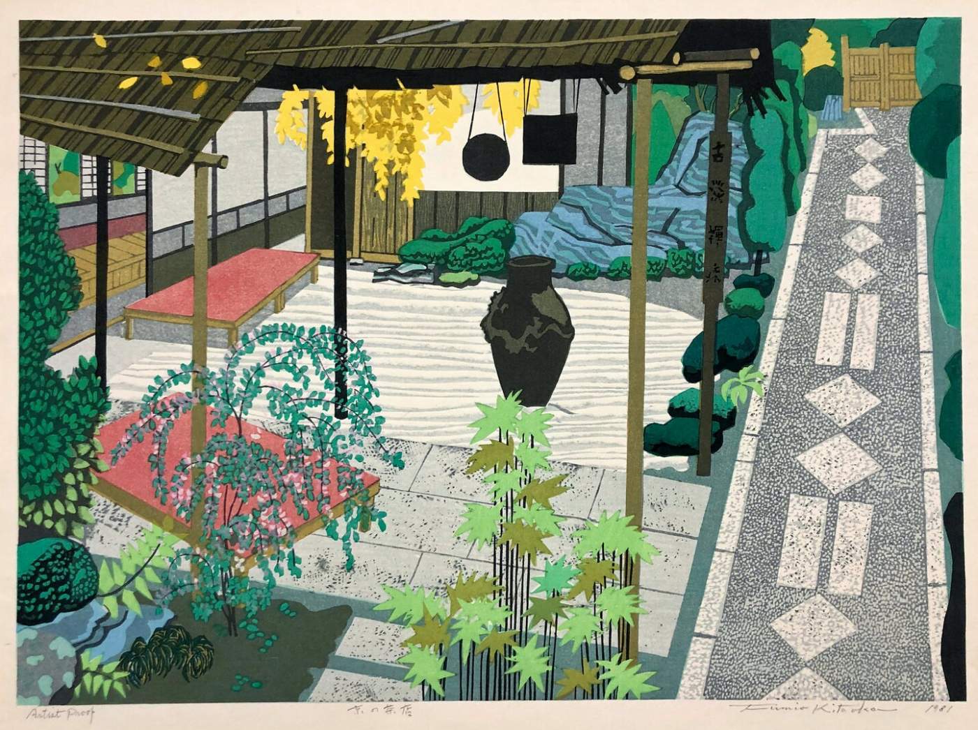 Teahouse in Kyoto - Kitaoka Fumio Catalogue woodblock print