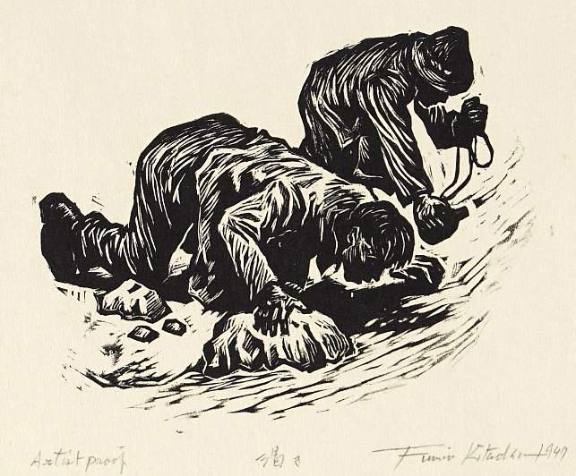 Thirst - Kitaoka Fumio Catalogue woodblock print
