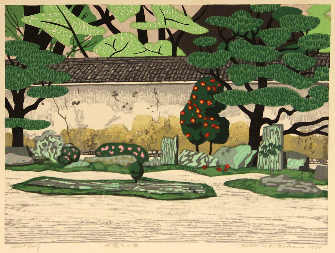 Todaiji Temple Garden - Kitaoka Fumio Catalogue woodblock print