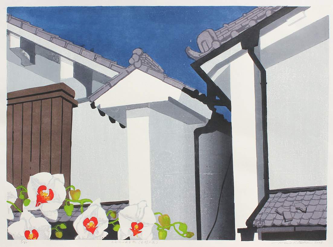 Udatsu Houses - Kitaoka Fumio Catalogue woodblock print